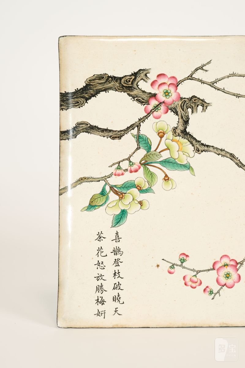 Lot937 清 铜胎画珐琅喜上眉梢插屏 - 图4